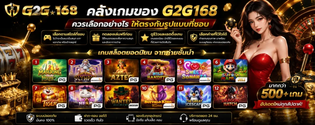 สล็อตแตกง่าย สล็อตเว็บตรง ระบบฝากถอนออโต้